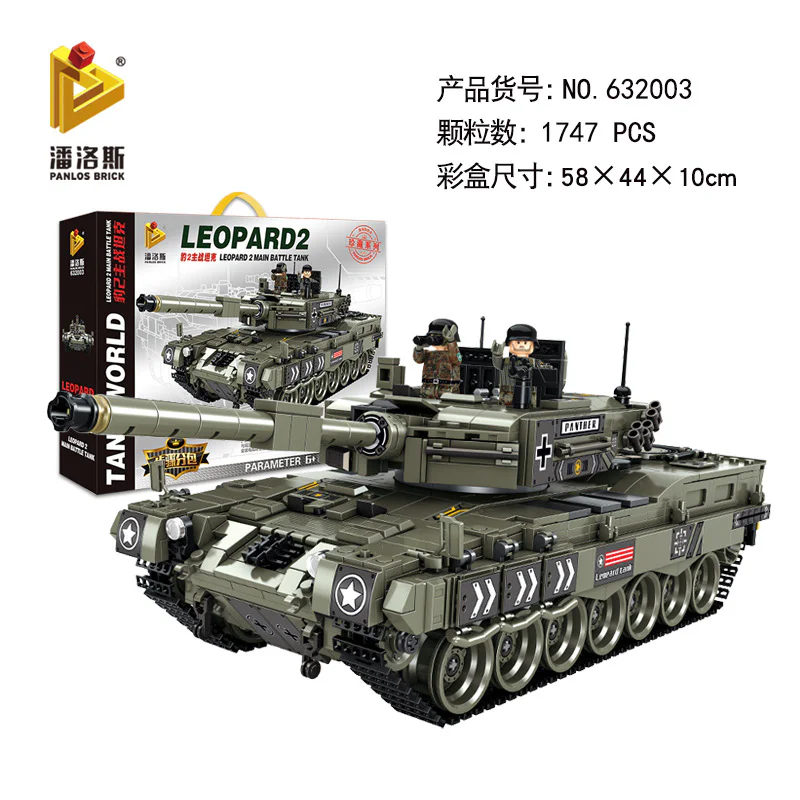Leopard 2 main battle tank 潘洛斯 PANLOSBRICK 632003 image 9