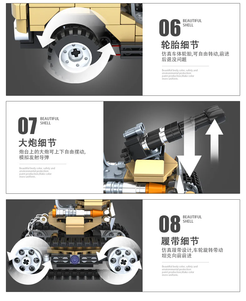 Counter-terrorism raids: tracked self-propelled artillery 潘洛斯 PANLOSBRICK 635009 image 2
