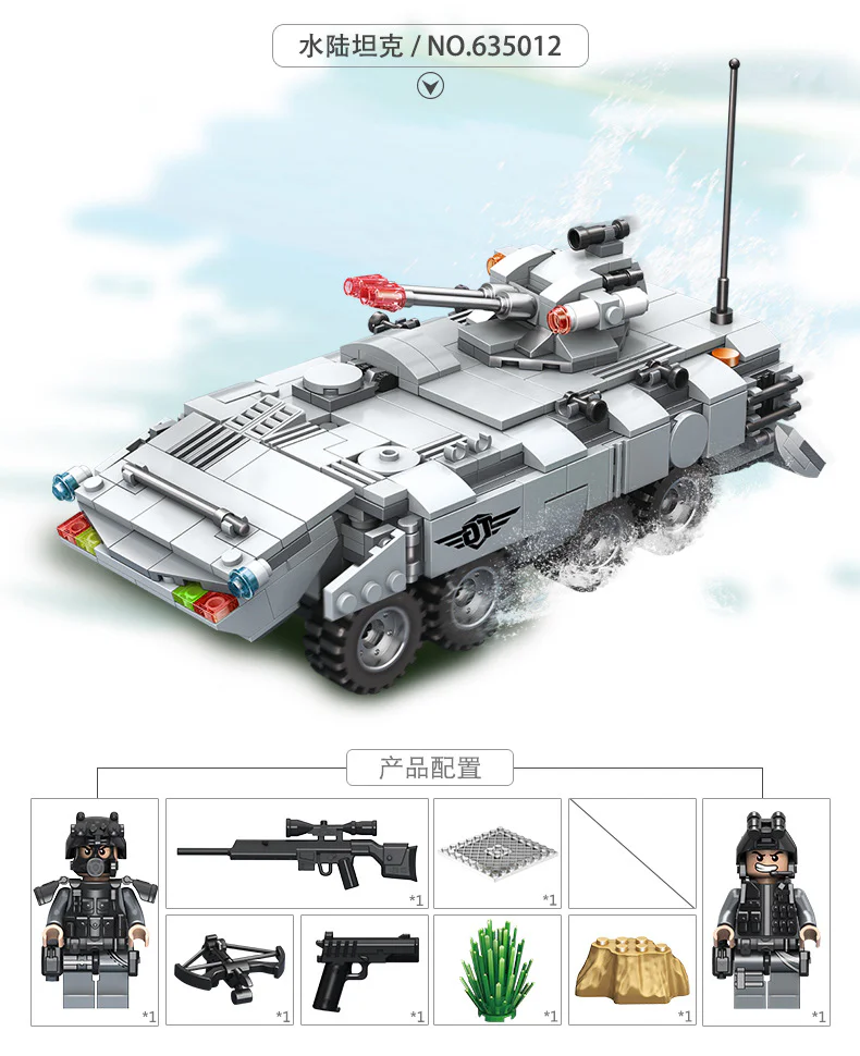 Counter-terrorism raids: amphibious surface tanks 潘洛斯 PANLOSBRICK 635012 image 1