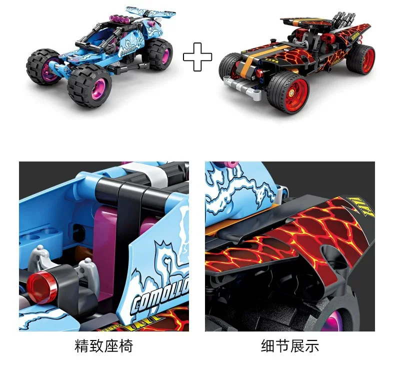 Stunt Car Truck 乐高 LEGO 42059 image 13
