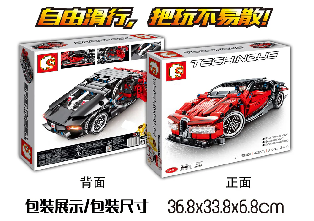 Techinque: Bujadi-Chilon, Bugadi 森宝 SEMBO 701401 image 1