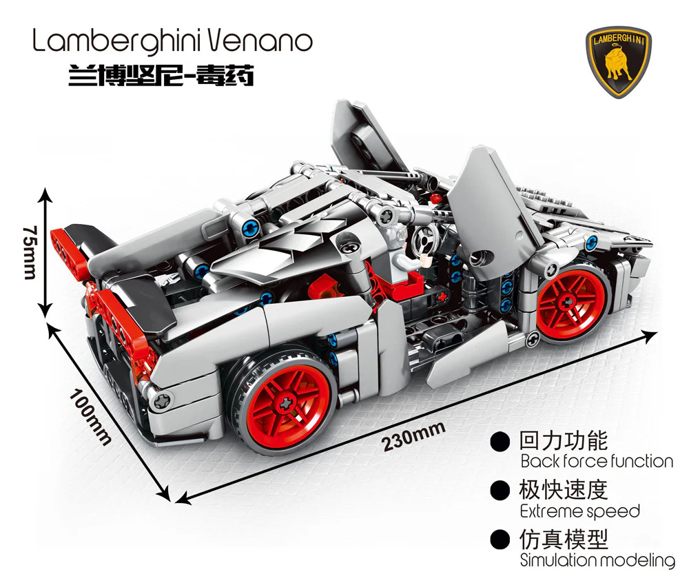 Lamborghini, poison 森宝 SEMBO 701400 image 2