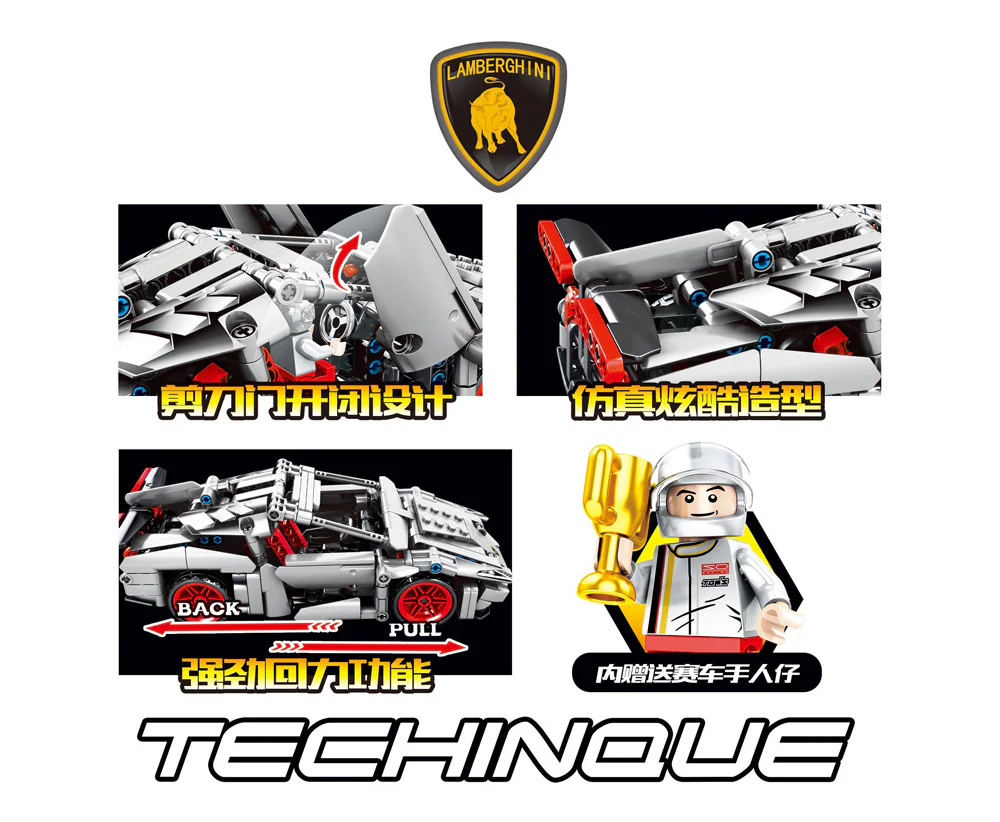 Lamborghini, poison 森宝 SEMBO 701400 image 3