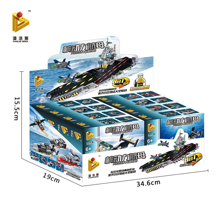 Nuclear-powered aircraft carrier 8 in 1 潘洛斯 PANLOSBRICK 633003A image 43