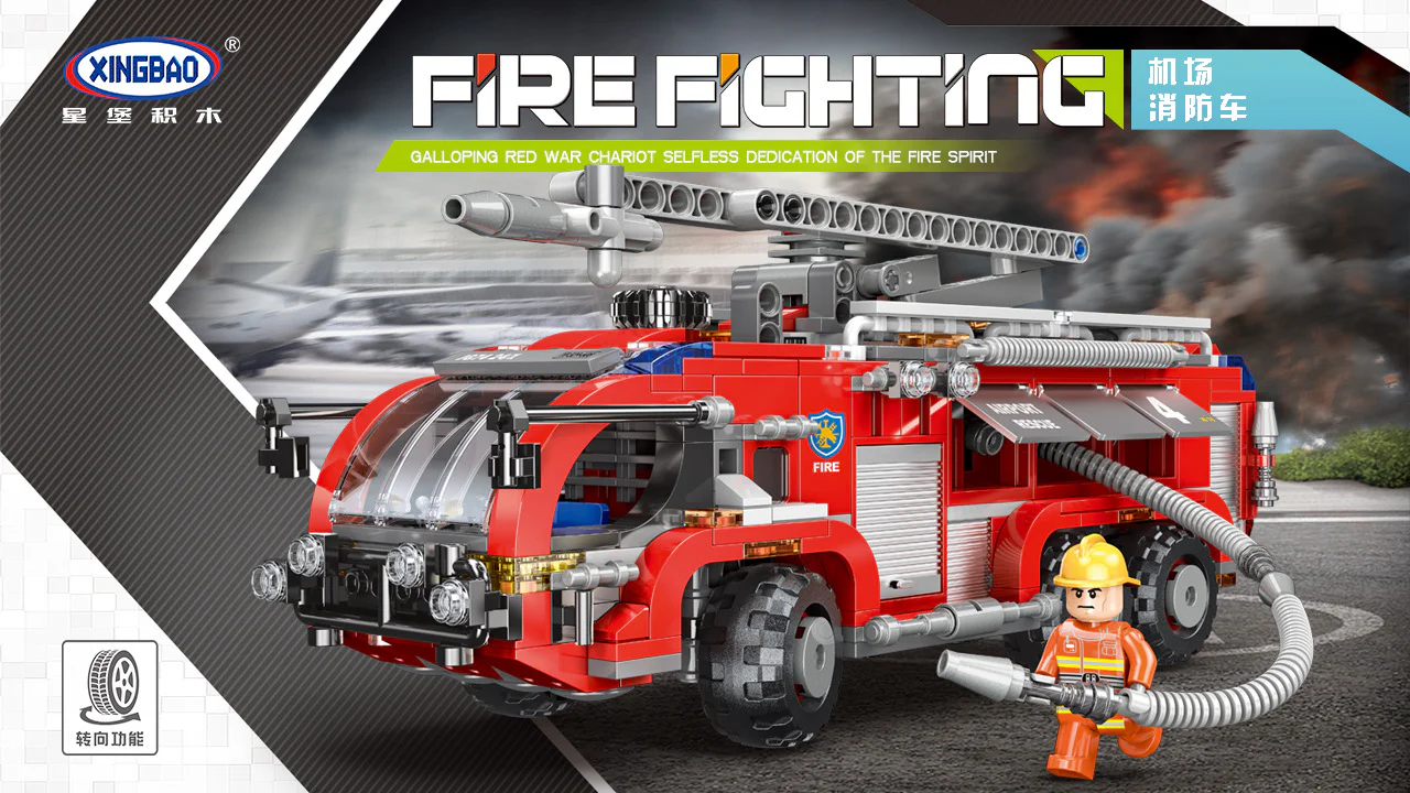 Fire Fireing: Airport fire truck 星堡 XINGBAO XB-03028 image 1