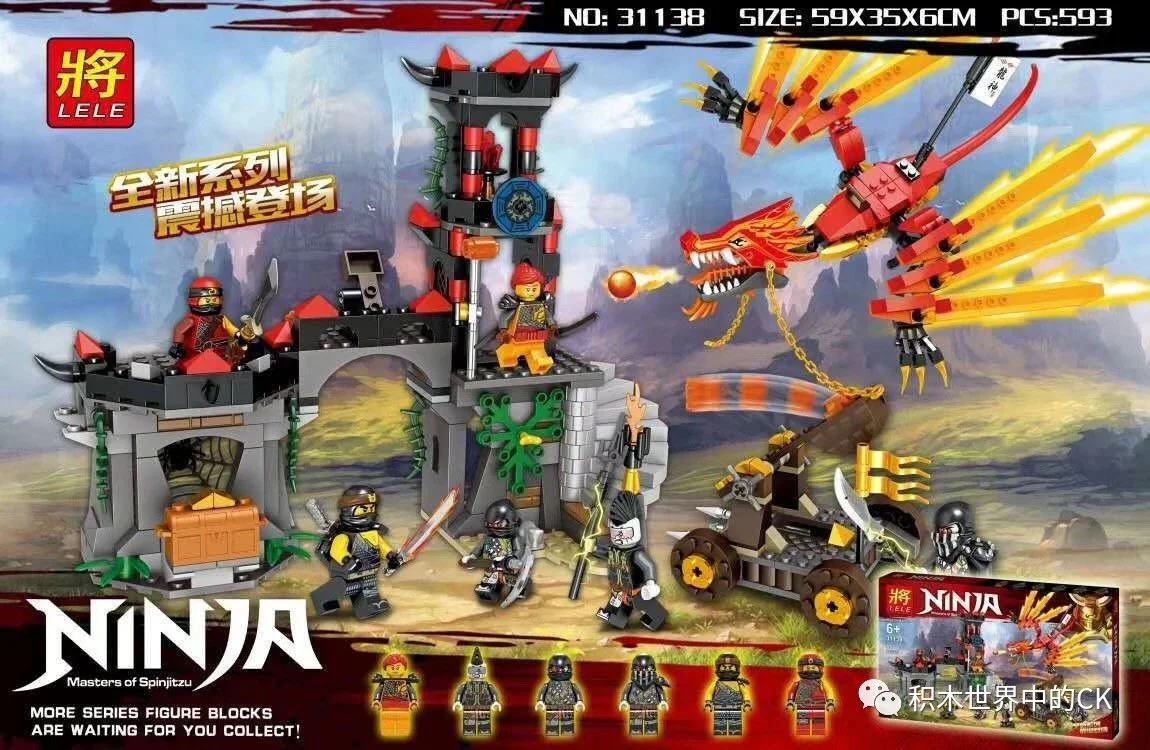 The temple of flames 31138