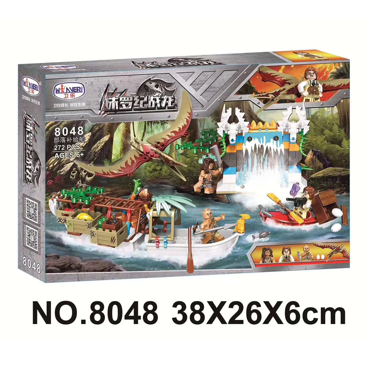 Jurassic Dragons: tribal supply ships 卫乐 Winner 8048 image 1