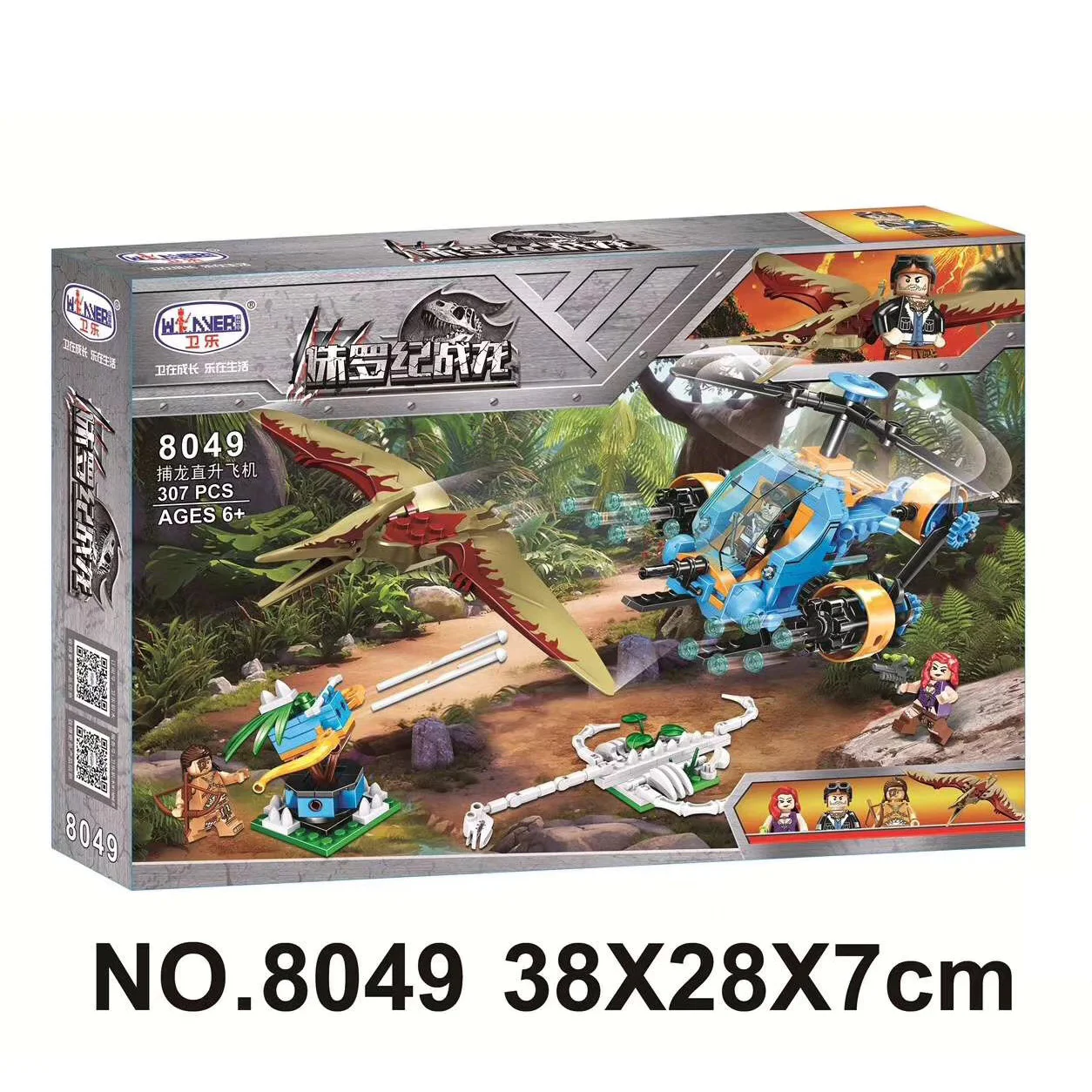 Jurassic Dragon: Dragon Hunting Helicopter 卫乐 Winner 8049 image 1