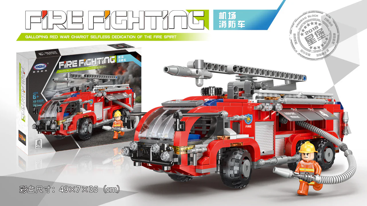 Fire Fireing: Airport fire truck 星堡 XINGBAO XB-03028 image 3