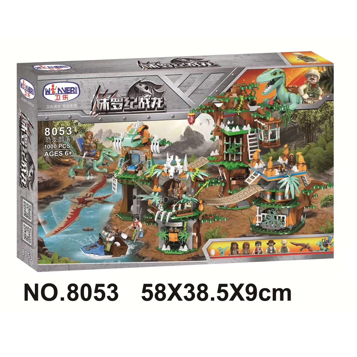 Jurassic Warlords: Dinosaur Tribes 卫乐 Winner 8053 image 1
