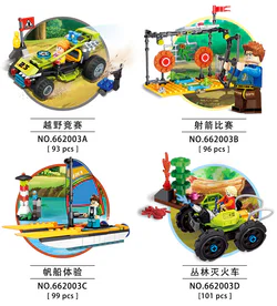Urban City Summer Camp featuring 4 off-road racing events, archery competitions, sailing experiences, and forest fire trucks.