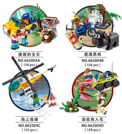 THE CITY OF CITY'S HAPPY SUMMER CAMP, SECTION FOUR