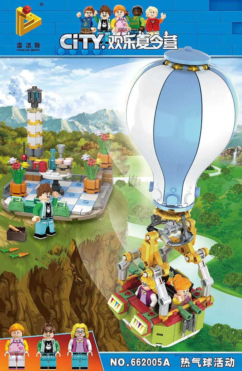 CITY CITY HAPPINESS CAMP: HOT BALLOON CAMPAIGN 潘洛斯 PANLOSBRICK 662005A