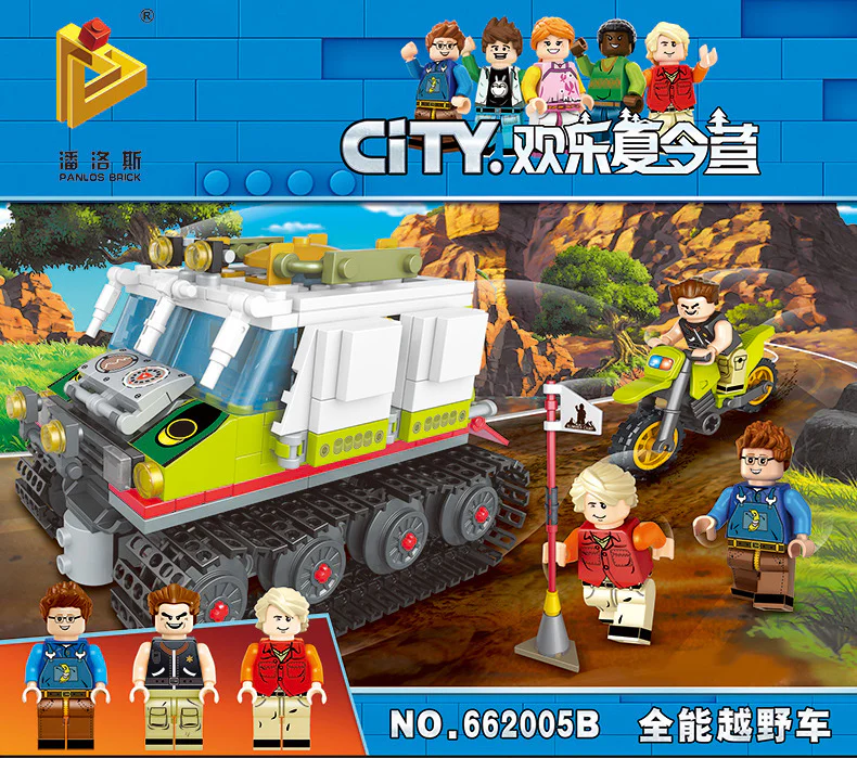 CITY CITY HAPPINESS CAMP: ALL-POWERED LAND CRUISERS 潘洛斯 PANLOSBRICK 662005B