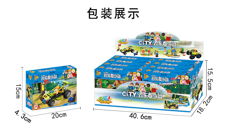 Urban City Summer Camp featuring 4 off-road racing events, archery competitions, sailing experiences, and forest fire trucks. 潘洛斯 PANLOSBRICK 662003C image 15