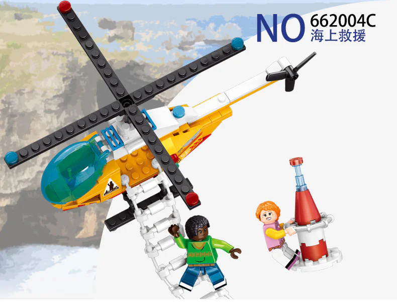 THE CITY OF CITY'S HAPPY SUMMER CAMP, SECTION FOUR 潘洛斯 PANLOSBRICK 662004C image 12