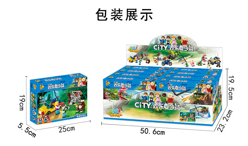 THE CITY OF CITY'S HAPPY SUMMER CAMP, SECTION FOUR 潘洛斯 PANLOSBRICK 662004C image 18