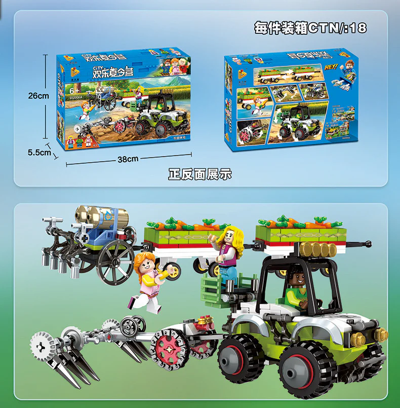 Urban City Summer Camp: Farm Experience 潘洛斯 PANLOSBRICK 662006A image 1