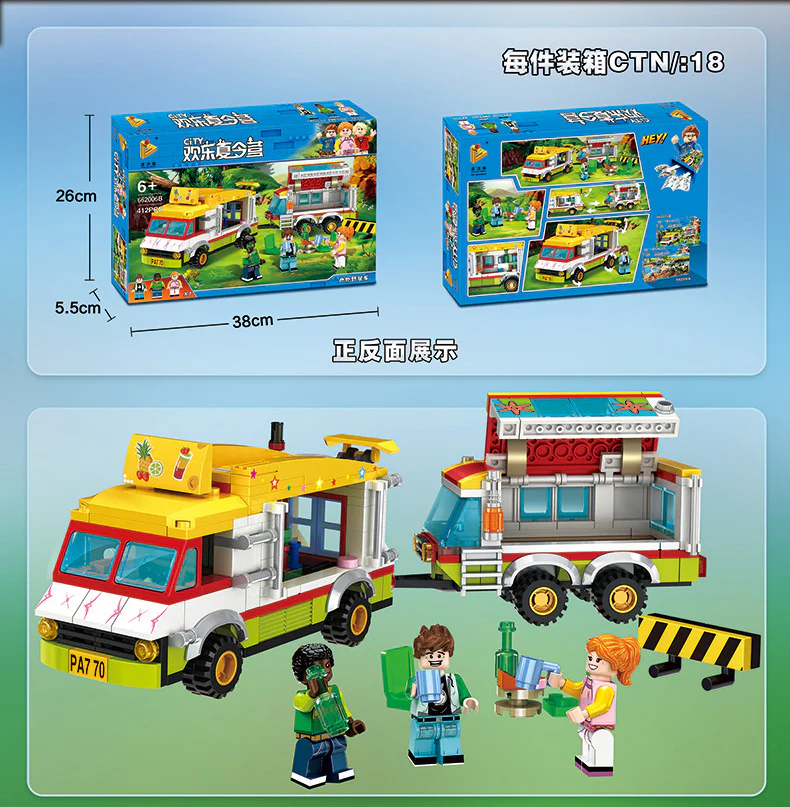 CITY CITY HAPPINESS CAMP: OUTDOOR PICNIC CAR 潘洛斯 PANLOSBRICK 662006B image 1