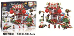 Christmas: 2019 Toy House