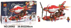 Christmas: Airplane