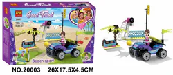 Good partner: Beach Movement