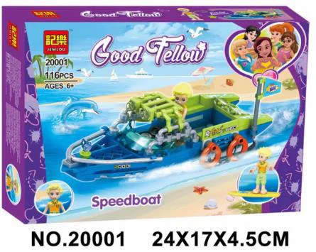 Good partner: Speedboat 卫乐 Winner 20001 image 1