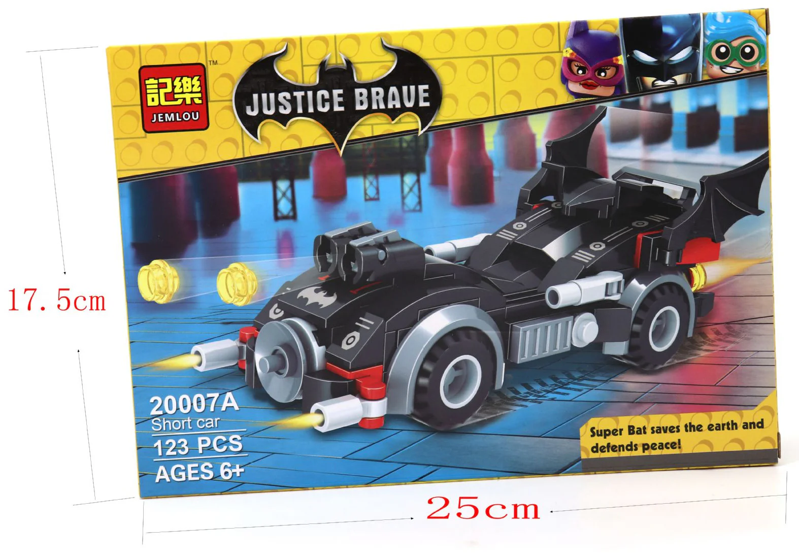 Brave and Just: Batmobile 6 Editions 卫乐 Winner 20007B image 1