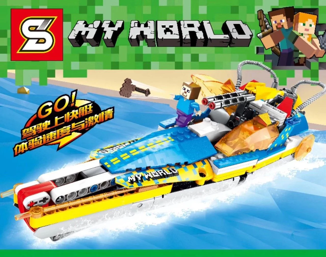 My world: speedboats, tech-backers 7037