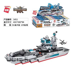 Ocean cruiser, section 8, deformation, 8