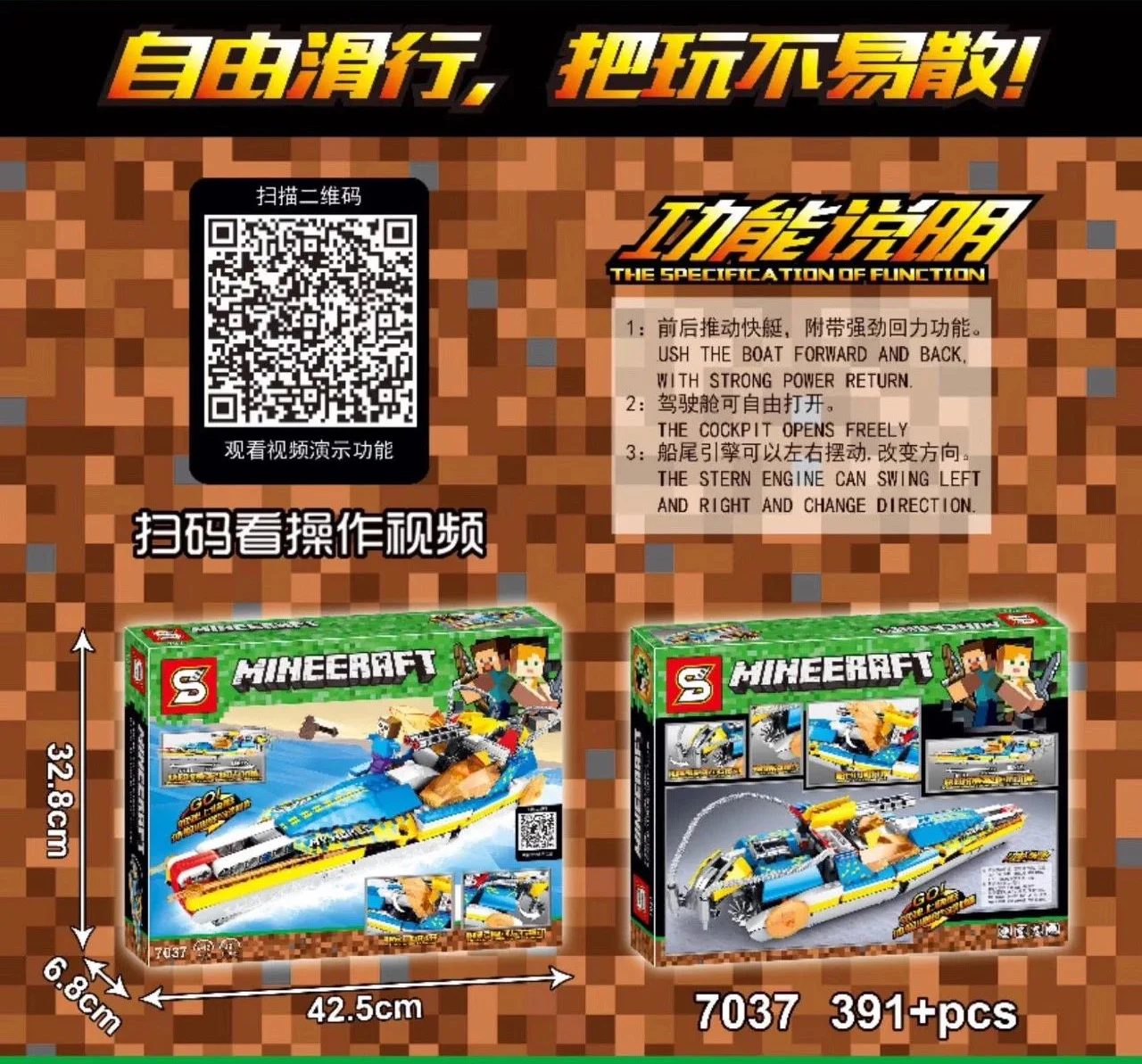 My world: speedboats, tech-backers 7037 image 1