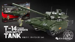 Russian T-14 Armata main battle tank.