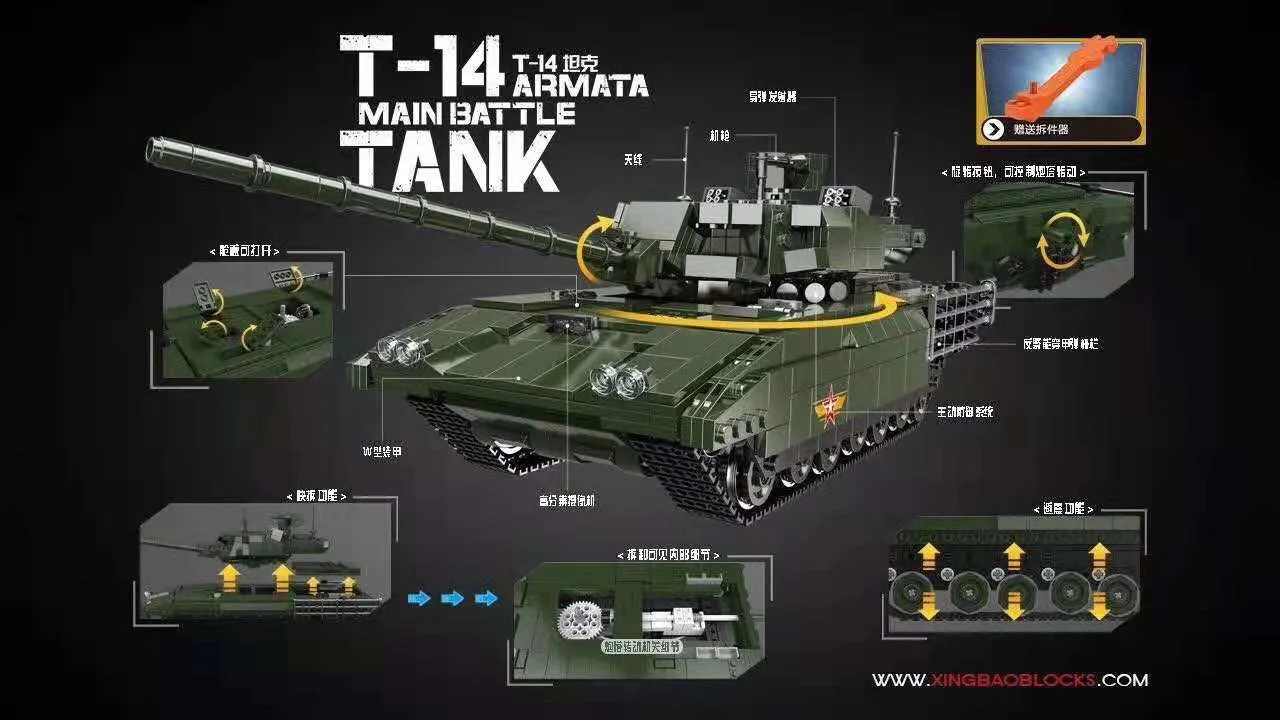 Russian T-14 Armata main battle tank. 星堡 XINGBAO XB-06031 image 1