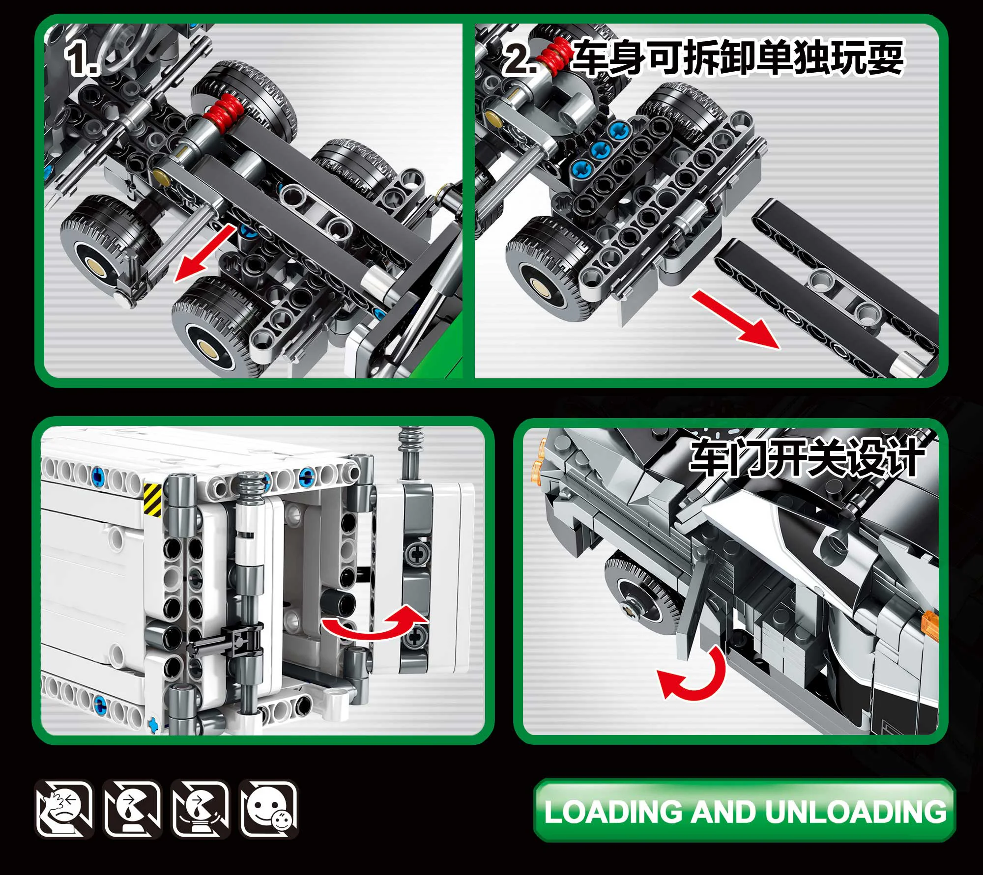Mechanical password: Grey container truck 森宝 SEMBO 703940 image 2