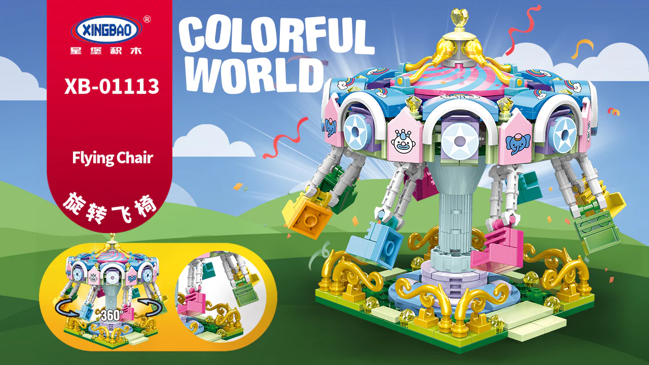 Colorful World: Rotating Airchair 星堡 XINGBAO XB-01113 image 1
