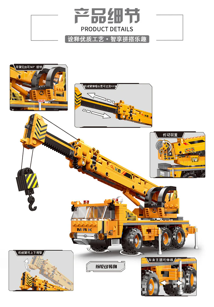 Heavy-duty truck: Crane truck 星堡 XINGBAO XB-03036 image 1