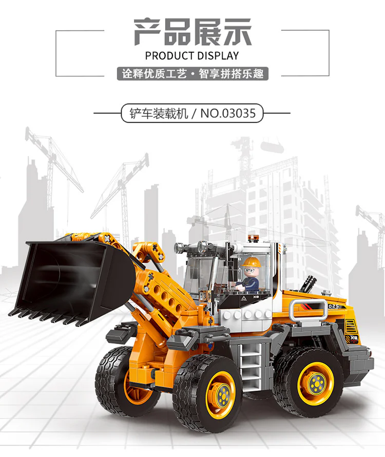 Truck, heavy: forklift loader 星堡 XINGBAO XB-03035 image 1