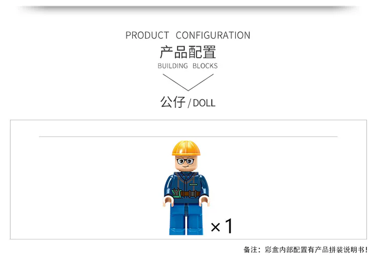 Truck, heavy: forklift loader 星堡 XINGBAO XB-03035 image 2