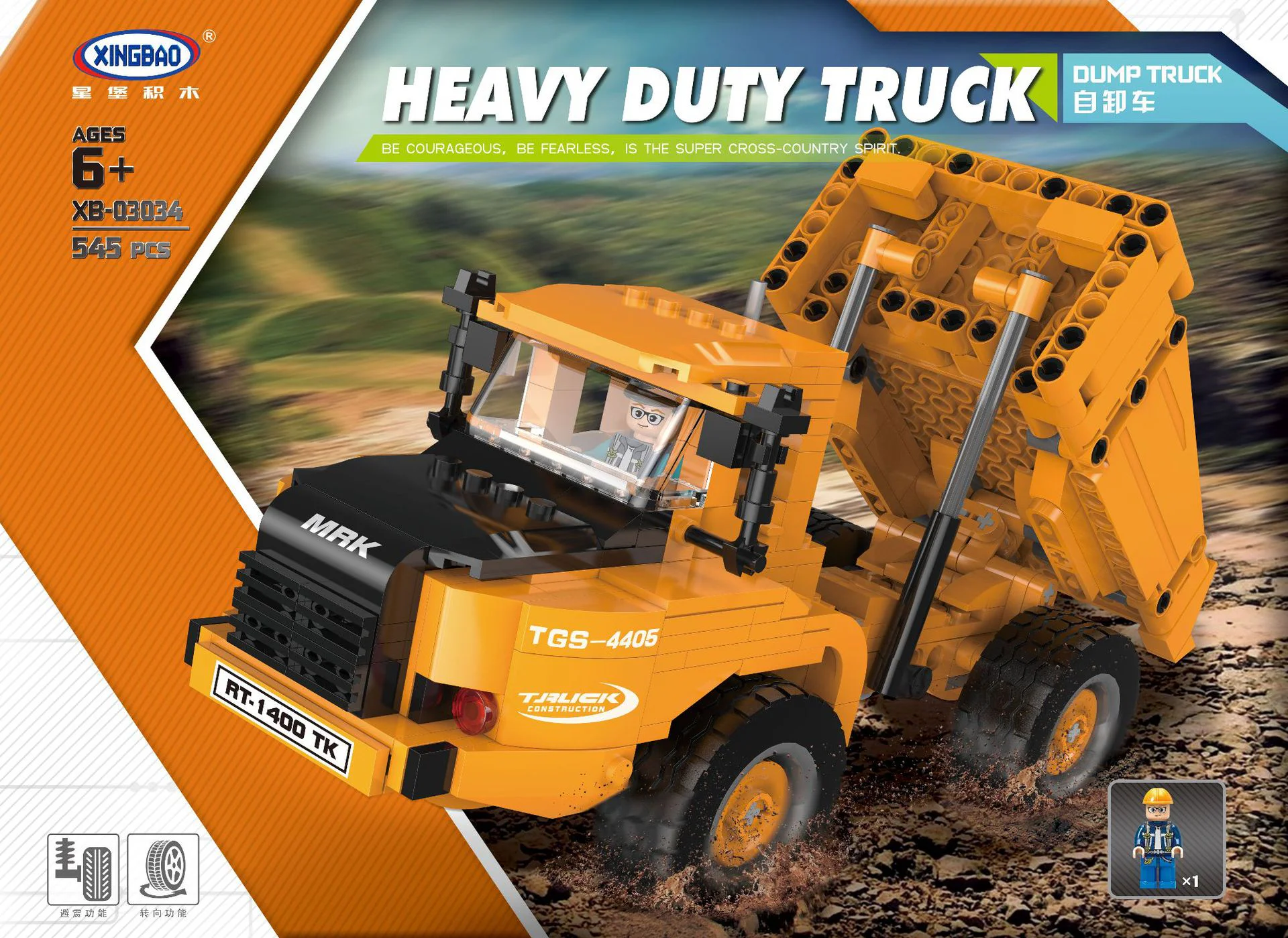Truck, heavy: dump 星堡 XINGBAO XB-03034 image 5