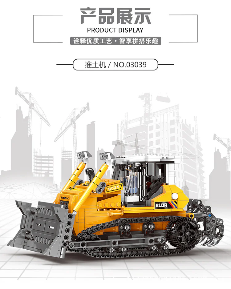 Truck, heavy: bulldozer 星堡 XINGBAO XB-03039 image 5