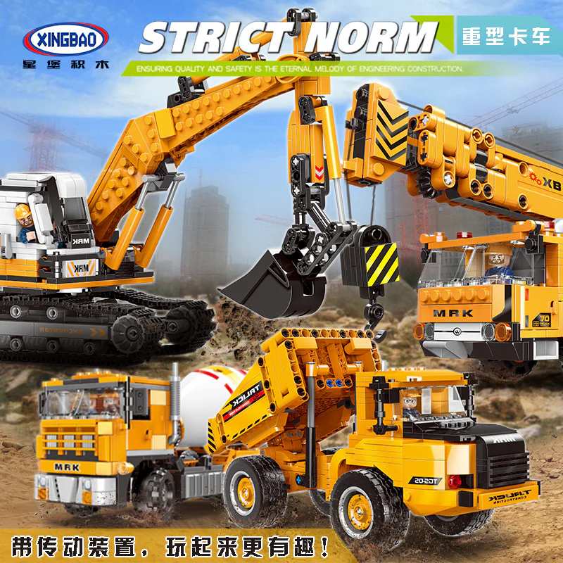 Truck, heavy: dump 星堡 XINGBAO XB-03034 image 7