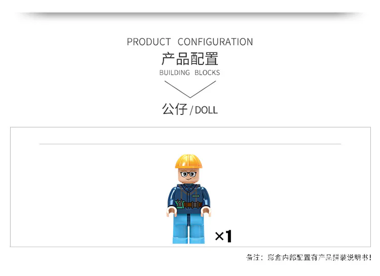 Truck, heavy: bulldozer 星堡 XINGBAO XB-03039 image 6