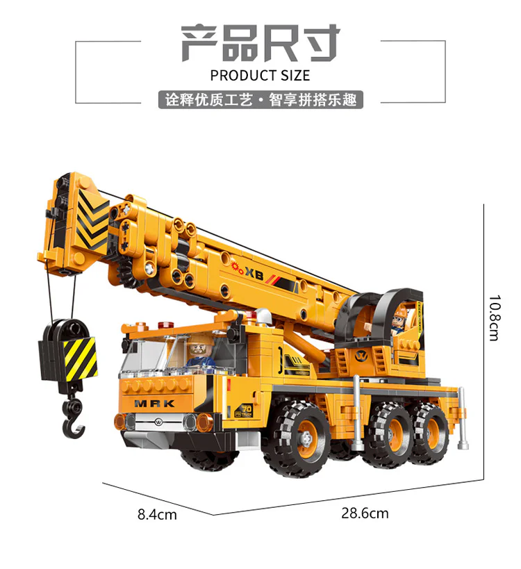 Heavy-duty truck: Crane truck 星堡 XINGBAO XB-03036 image 8
