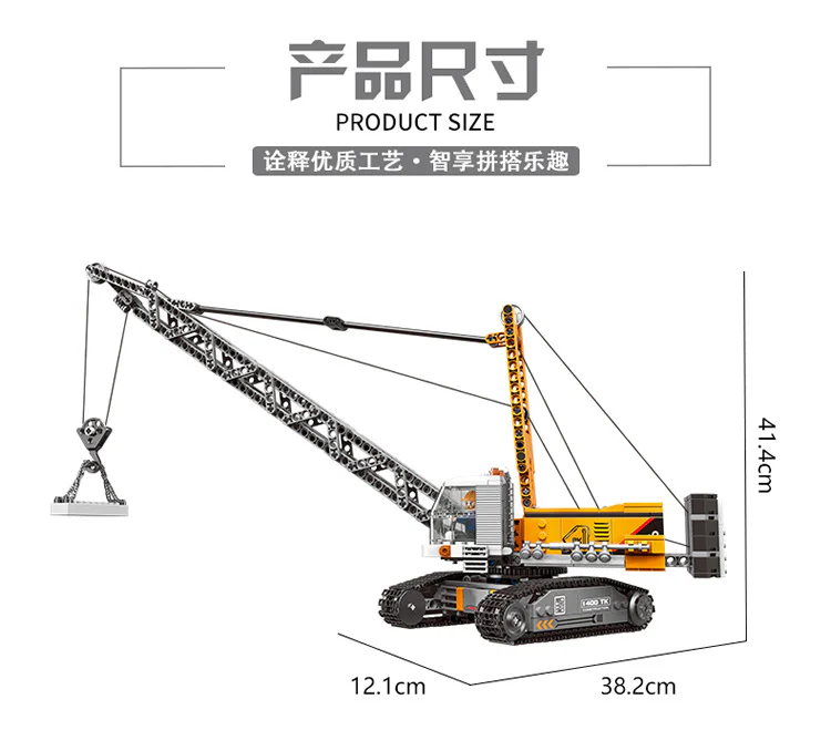 Truck, heavy: tracked crane 星堡 XINGBAO XB-03037 image 8