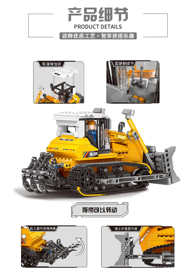 Truck, heavy: bulldozer 星堡 XINGBAO XB-03039 image 7