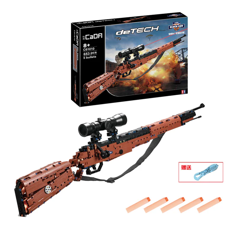 deTECH: Mullah rifle Kar98k 咔搭 CaDA/双鹰 DoubleE C61010 image 2