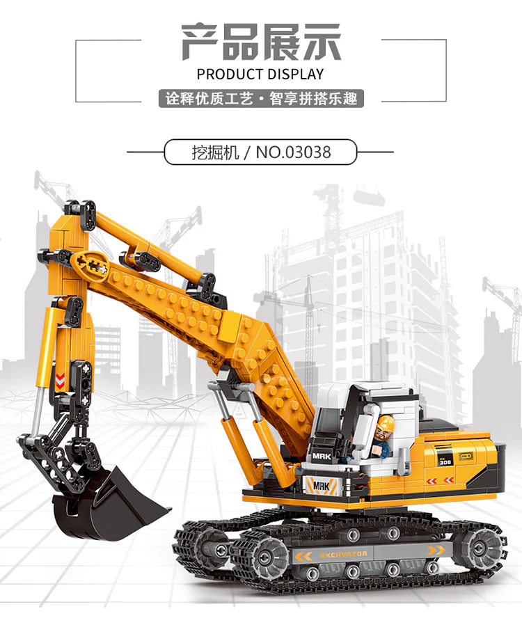 Truck, heavy: excavator 星堡 XINGBAO XB-03038 image 8