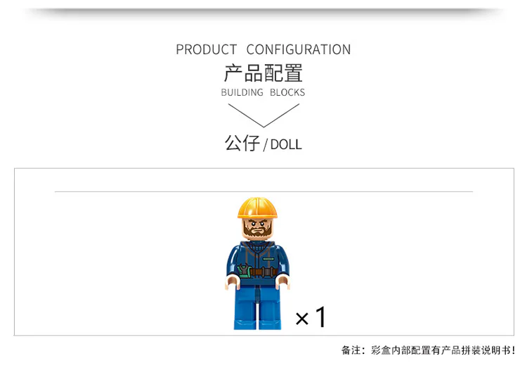 Truck, heavy: excavator 星堡 XINGBAO XB-03038 image 9