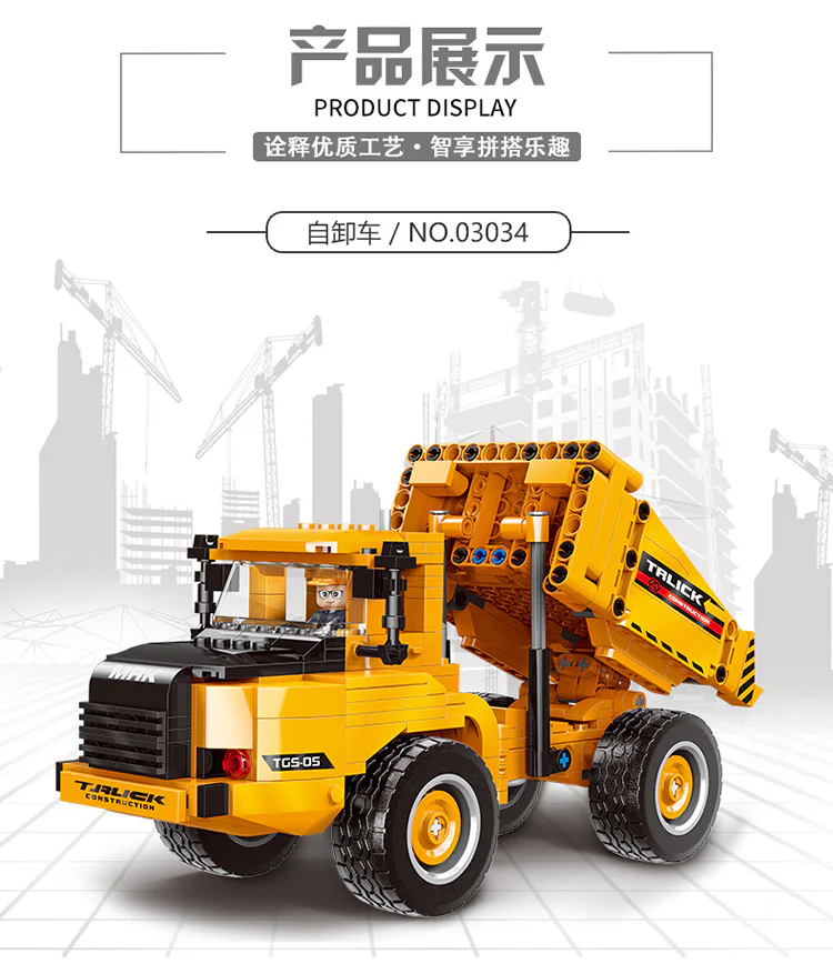Truck, heavy: dump 星堡 XINGBAO XB-03034 image 10