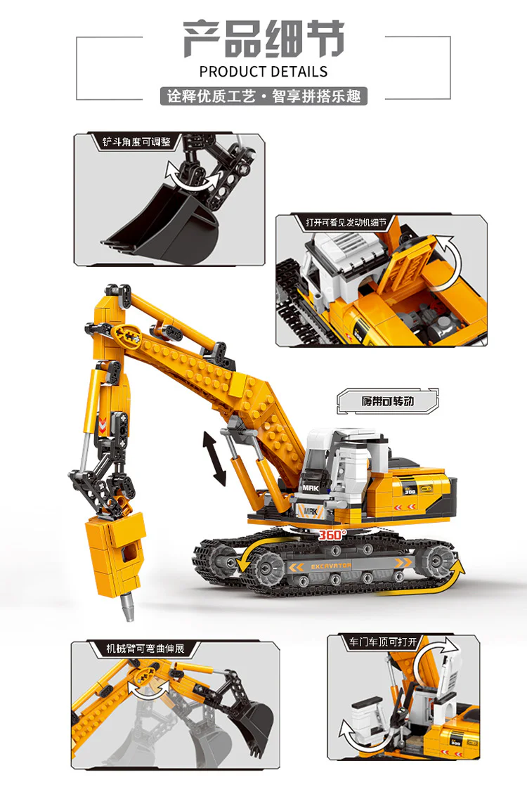 Truck, heavy: excavator 星堡 XINGBAO XB-03038 image 10